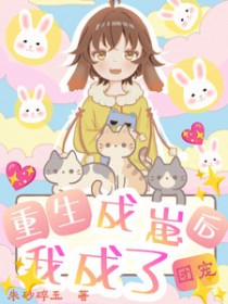 ����С˵:�������̺��ҳ����ų�