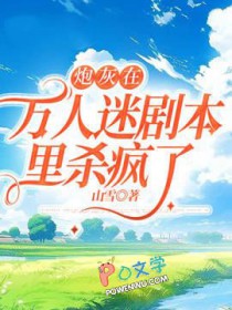 ����С˵:�ڻ��������Ծ籾��ɱ����