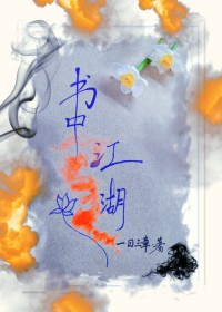 ����С˵:���н���