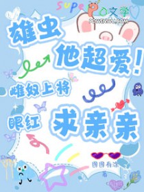 ����С˵:�۳�����������ū�Ͻ��ۺ�������