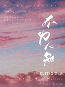 ����С˵:��Ϊ��֪