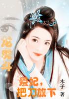 ����С˵:�������������ѵ�����