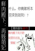 ����С˵:������£��ټ�����