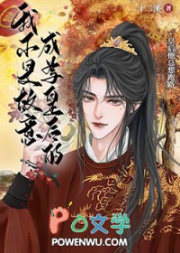 ����С˵:�Ҳ��ǹ����Ϊ�ʺ��