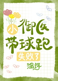 ����С˵:С��ҽ������ʧ����