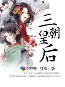 ����С˵:�����ʺ�