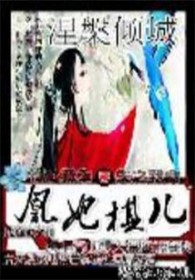 ����С˵:������ǣ��������