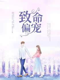 ����С˵:����ƫ�裺ƫִ��ү����ͷ��