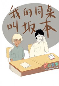 ͬ��С˵:[����] �����౾������ͬѧ�кι��