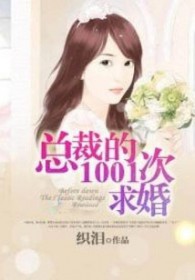 ����С˵:�ܲõ�1001�����