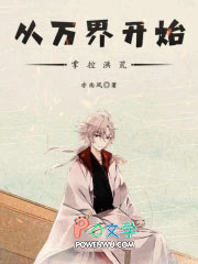 ����С˵:��*�翪ʼ�ƿغ��