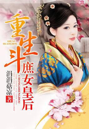 ����С˵:����������Ů�ʺ�