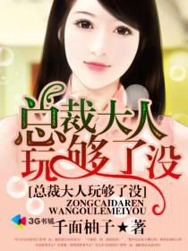 ����С˵:�ܲô����湻��û