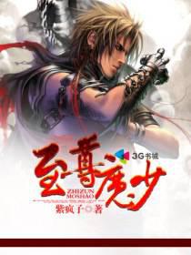 ����С˵:����ħ��