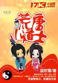 ����С˵:����С��ʿ