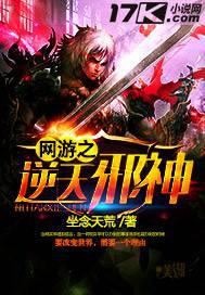 ����С˵:����֮����а��