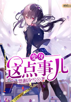 ����С˵:��������¶�