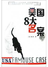 ����С˵:����8������