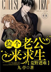 ����С˵:��Ұ���ѣ�����Ϲ�������