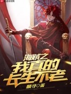 ����С˵:����֮����ĳ�������