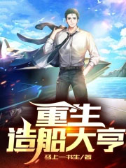 ����С˵:�����촬���