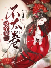 ����С˵:����ʺ�̫��