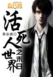 �ƻ�С˵:����������֮ĩ��