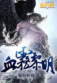 �ƻ�С˵:Ѫ������