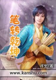 ����С˵:��תǬ��