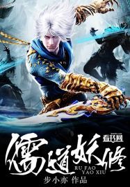 ����С˵:�������