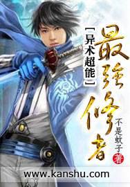 ����С˵:��ǿ����