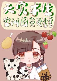 ����С˵:�����������ռ�ڻ���Ӯ�ճ�