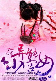 ����С˵:����С��Ů