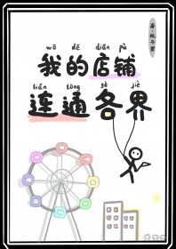 ����С˵:�ҵĵ�����ͨ����