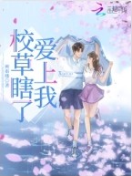 ����С˵:У��Ϲ�˰�����