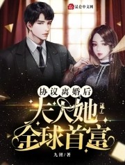 ����С˵:Э�����󣬷���������ȫ���׸�