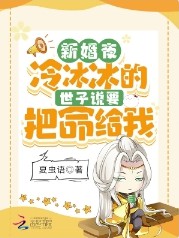 ����С˵:�»�ҹ�������������˵Ҫ��������