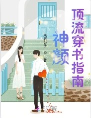 ����С˵:���ն�������ָ��