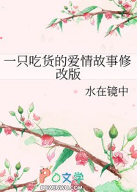 ����С˵:һֻ�Ի��İ������