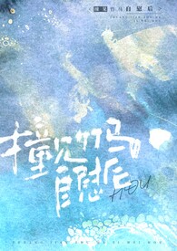 ����С˵:ײ��������ο��У԰1v1h��