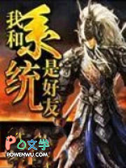 ����С˵:�Һ�ϵͳ�Ǻ���