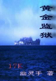 ����С˵:�������1913