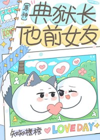 ͬ��С˵:[ԭ��] ��������ǰŮ��