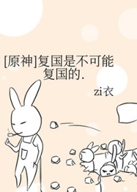 ͬ��С˵:[ԭ��ͬ��] �����ǲ����ܸ�����