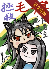 ����С˵:����ë��������������