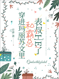 ����С˵:��������������Ͱ��ܱ���HE��