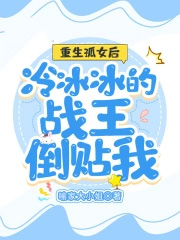 ����С˵:������Ů���������ս��������