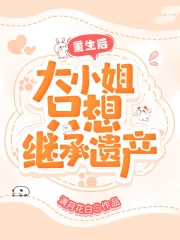 ����С˵:�����󣬴�С��ֻ��̳��Ų�