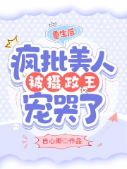 ����С˵:�����󣬷������˱������������