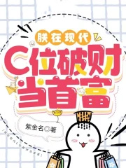 ����С˵:�����ִ�Cλ�ƲƵ��׸�